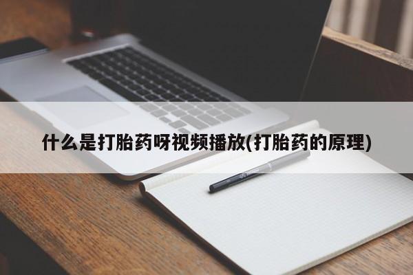 米非米索购买联系动态 第54页