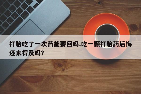 米非米索购买联系新闻 第51页