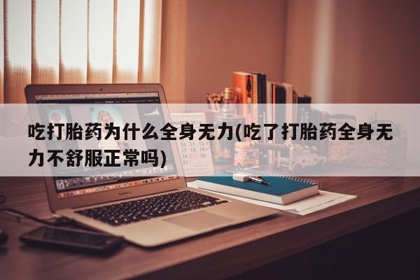 米非米索购买联系新闻 第47页