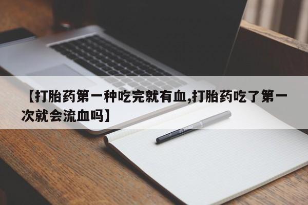 米非米索购买联系动态 第41页