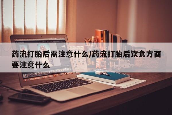 米非米索购买联系要闻 第22页
