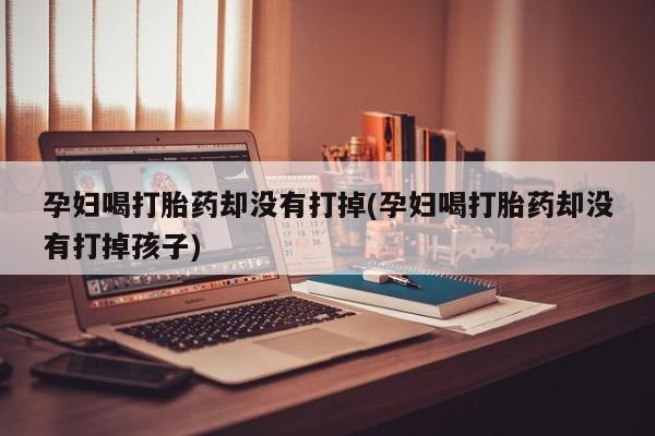 米非米索购买联系要闻 第19页