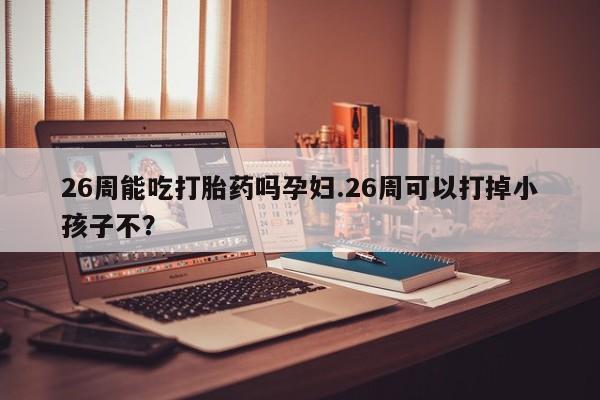 米非米索购买联系资讯 第9页